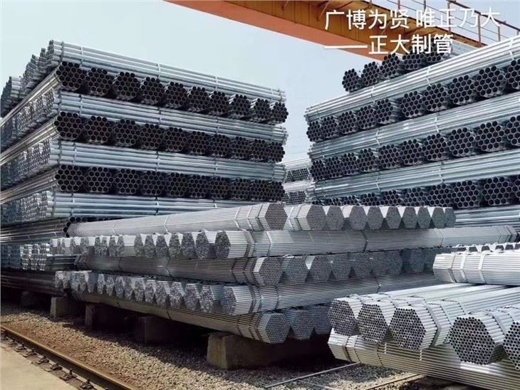 EN39-BS 1139 Hot Dip Galvanized Scaffolding Pipes